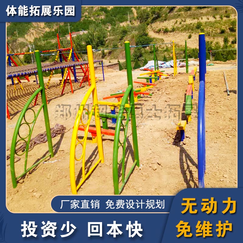 儿童拓展训练器材 唐山无动力游乐设备规划设计公司