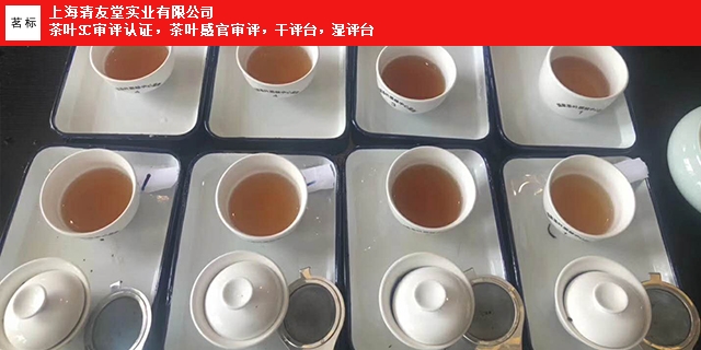 山东绿茶叶底盘厂家直销 上海清友堂实业供应