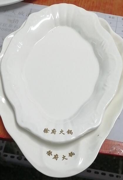 西餐餐具激光打标陶瓷杯激光刻字刻LOGO-天津激光加工中心