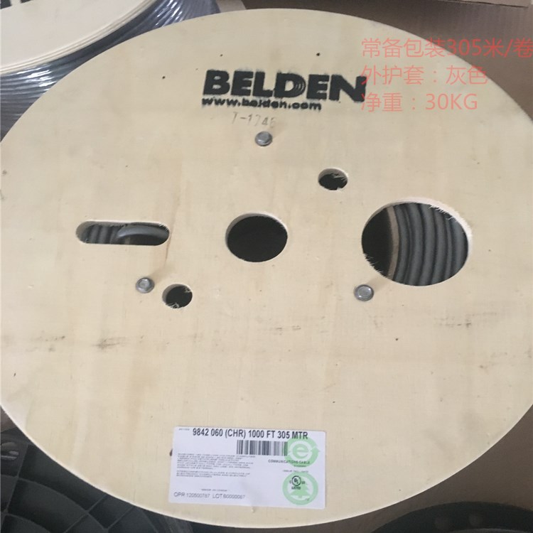 Belden美国百通9842 物理层采集串口协议 RS485总线 4芯 120欧