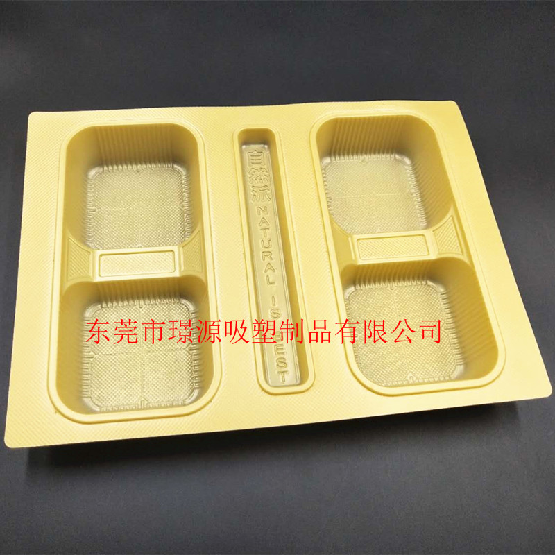 月饼托 定制金色中秋月饼包装盒 工厂食品吸塑包装盒