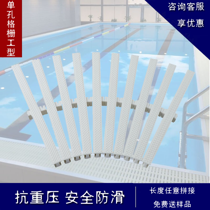 游泳池防滑格栅溢水设备 单孔工字型可转弯格珊排水篦子 防滑盖板