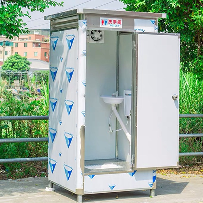仙桃市环保厕所厂家-工地移动厕所-临时卫生间-厂家供应