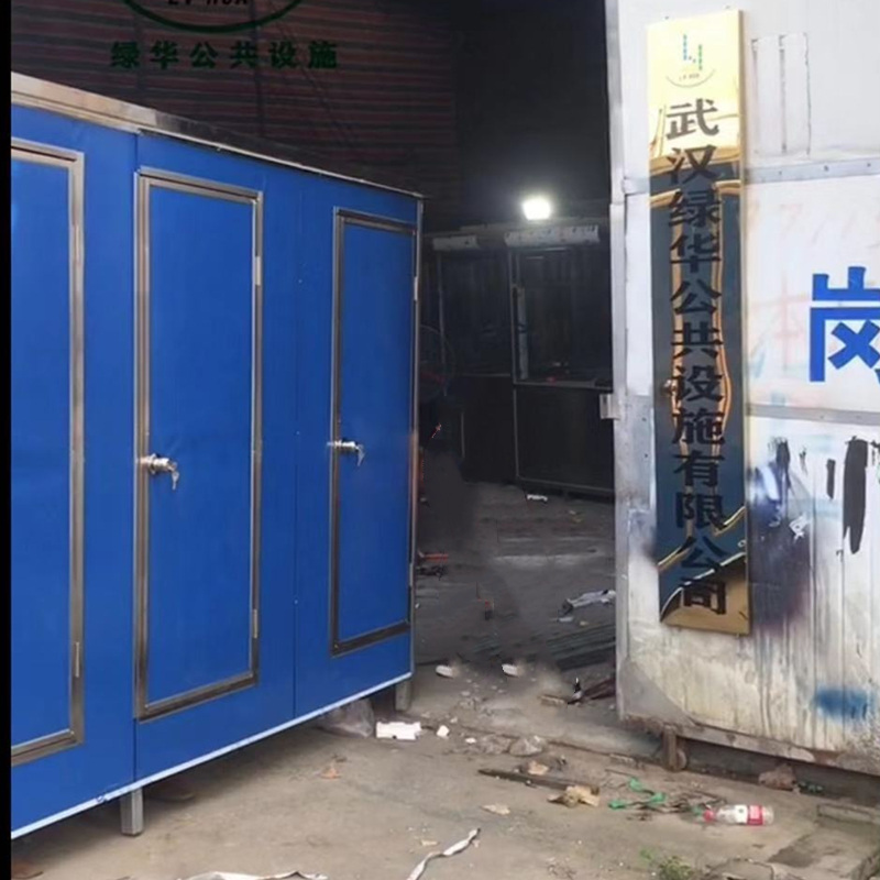 武汉集装箱厕所-工地移动厕所-临时卫生间-源头厂家供应