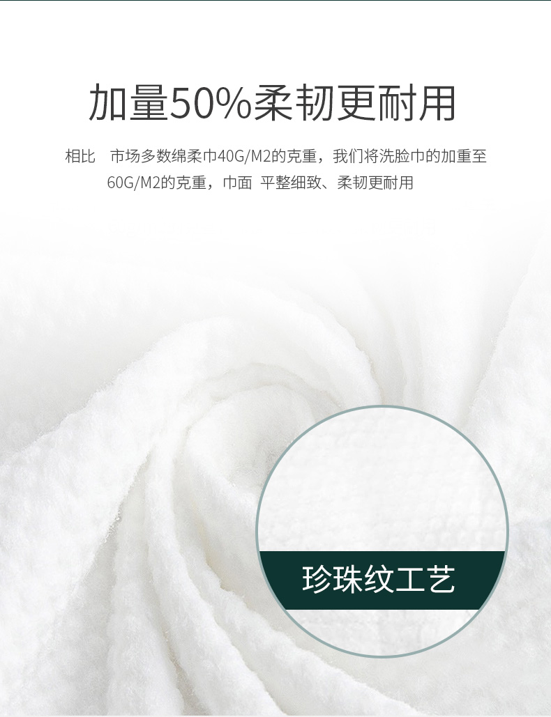 义乌棉柔巾生产厂家