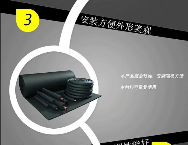 武汉空调橡塑保冷管规格