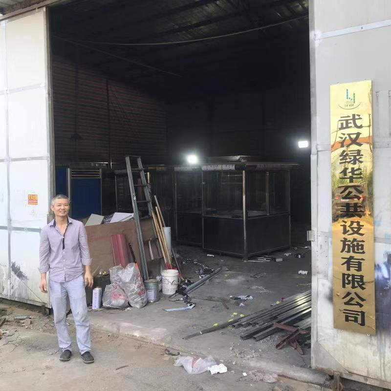 武汉光谷垃圾屋分类垃圾房-垃圾分类雨棚房厂家定做