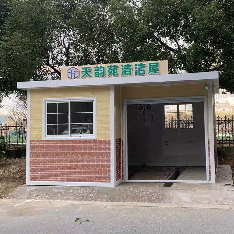 武汉垃圾屋分类垃圾房-垃圾分类雨棚房厂家定做