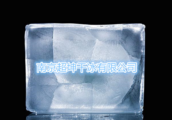 扬州工业冰块型号