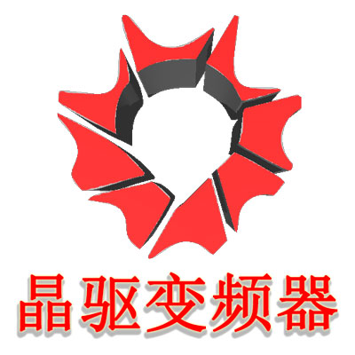 深圳市晶驱电气有限公司