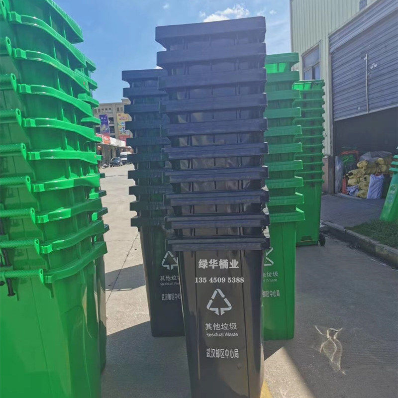 厂家供应-醴陵塑料垃圾桶批发-户外垃圾桶