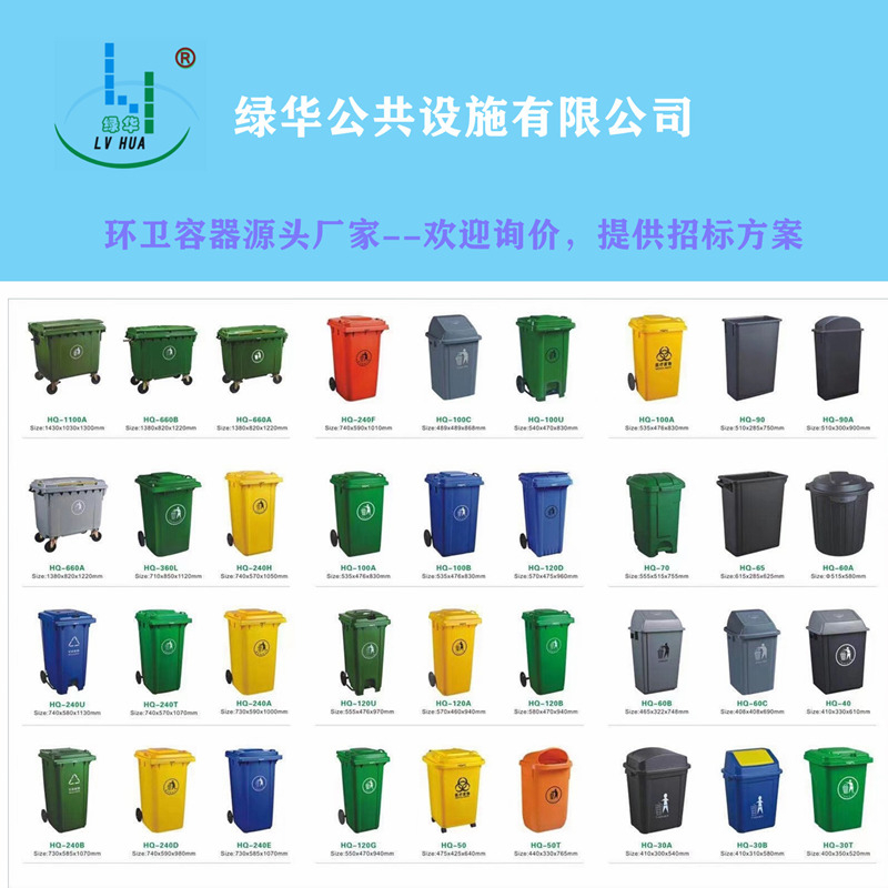仙桃市塑料垃圾桶厂家-学校校园垃圾桶-厂家批发
