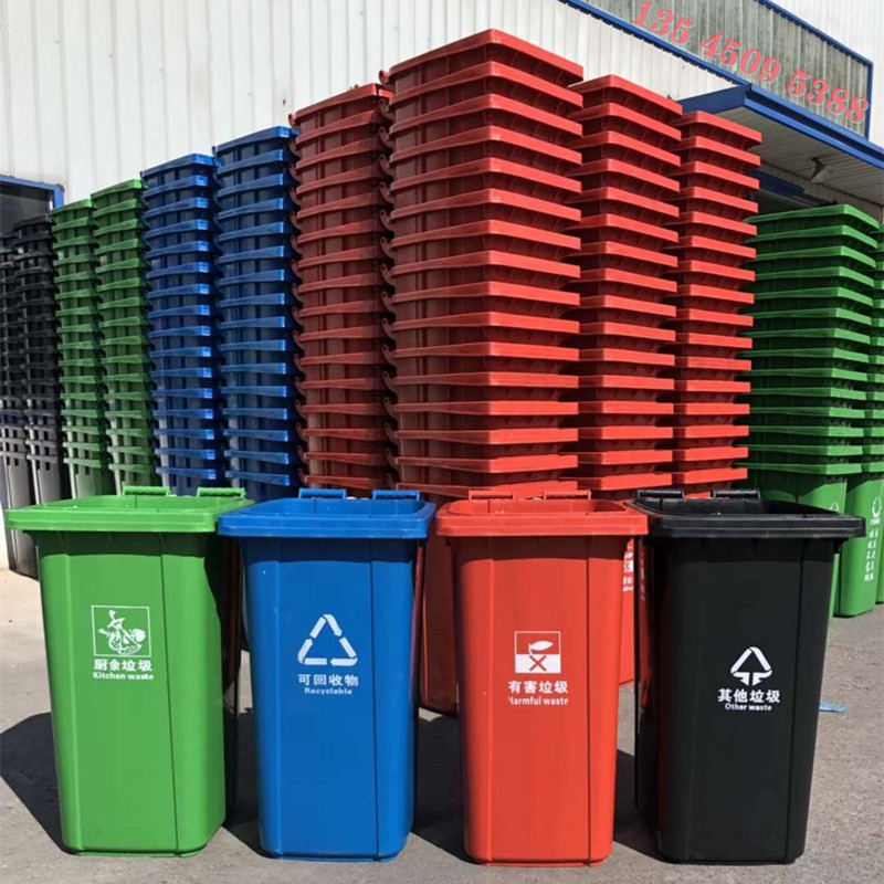 厂家供应-合肥塑料垃圾桶批发-50升100升塑料垃圾桶