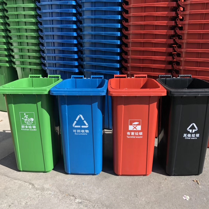 学校校园垃圾桶-当阳市塑料垃圾桶规格
