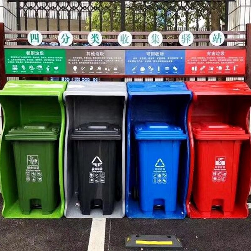 昭通塑料垃圾桶批发-卖塑料垃圾桶商家