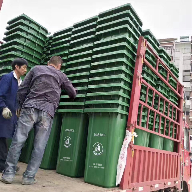 厂家供应-九江塑料垃圾桶批发-农村人居环境