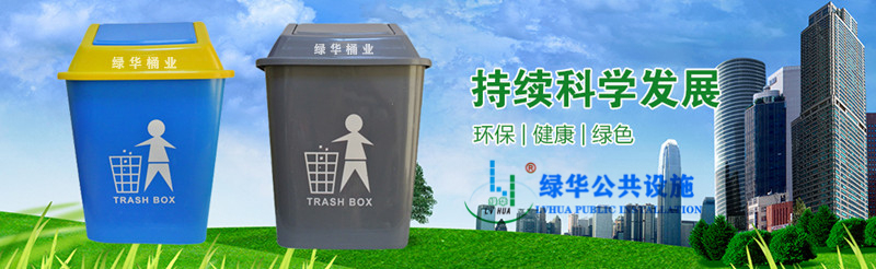 合肥塑料垃圾桶批发