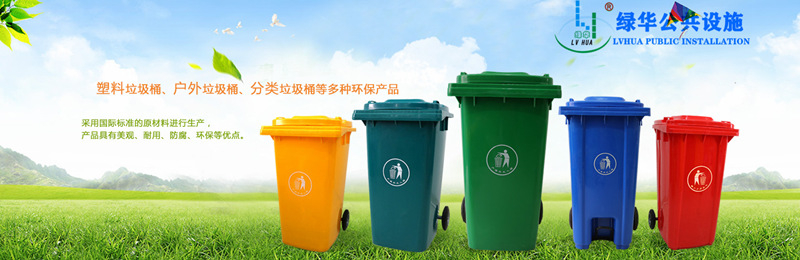 丹江口市塑料垃圾桶定制