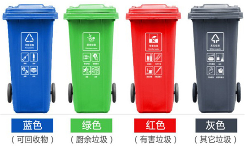 武汉塑料垃圾桶定制