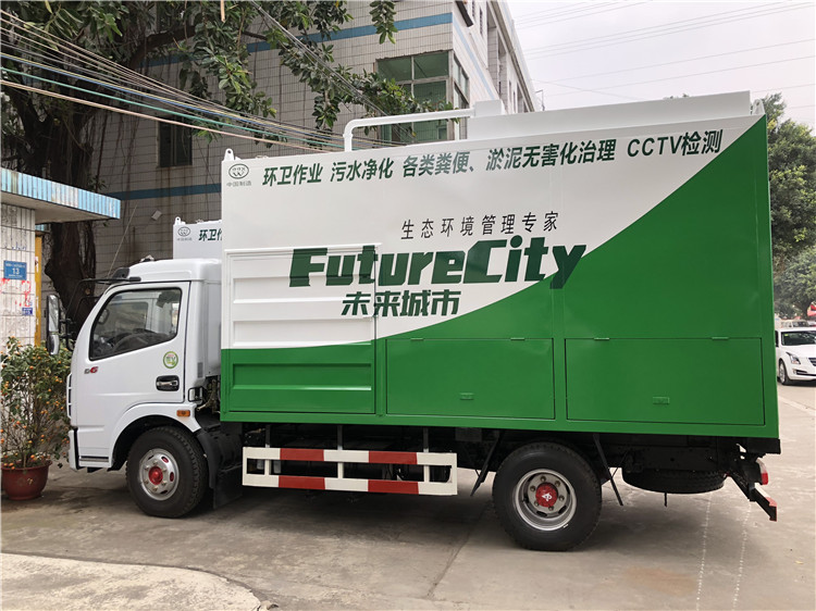 九九八吸粪车设备