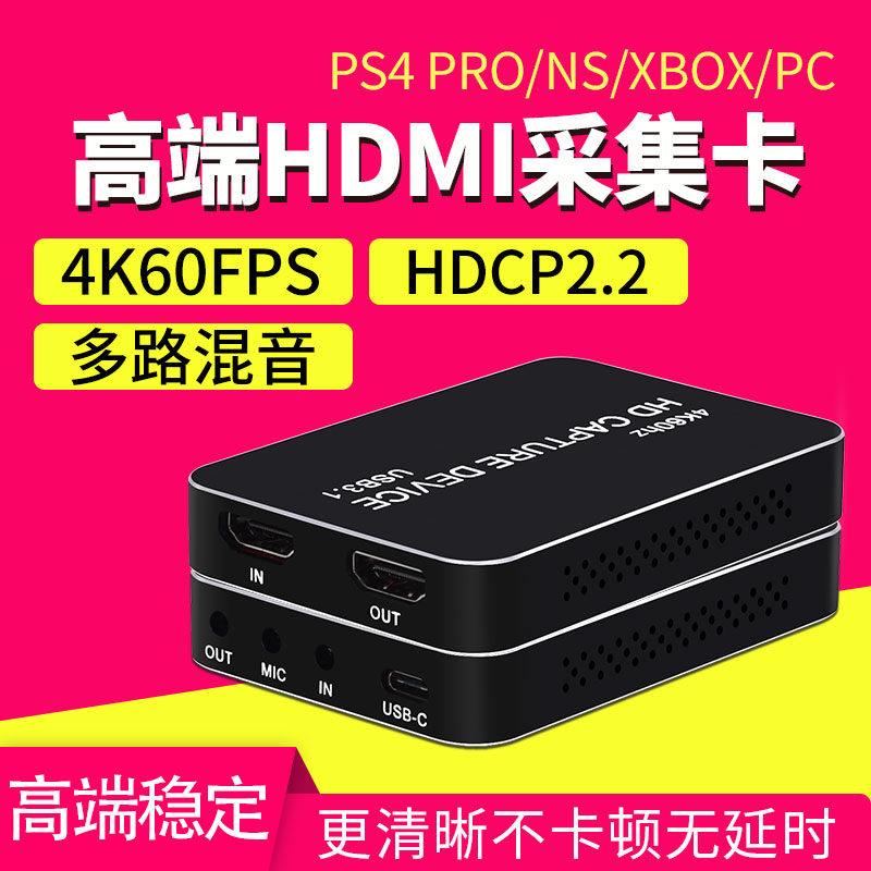 九音九视高清视频录制盒，DVI/HDMI高清录制存储，腔镜录制