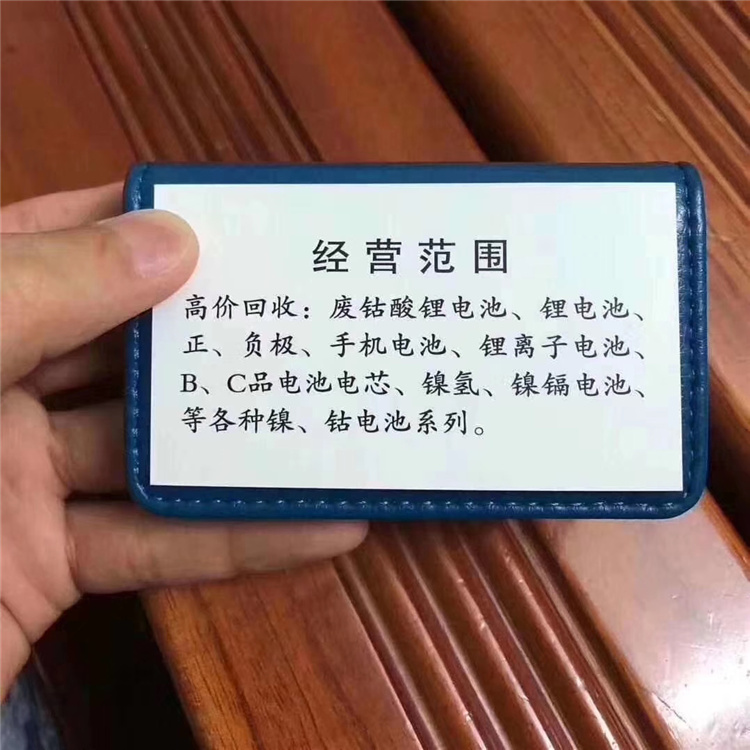 天津废旧手机电池回收厂家