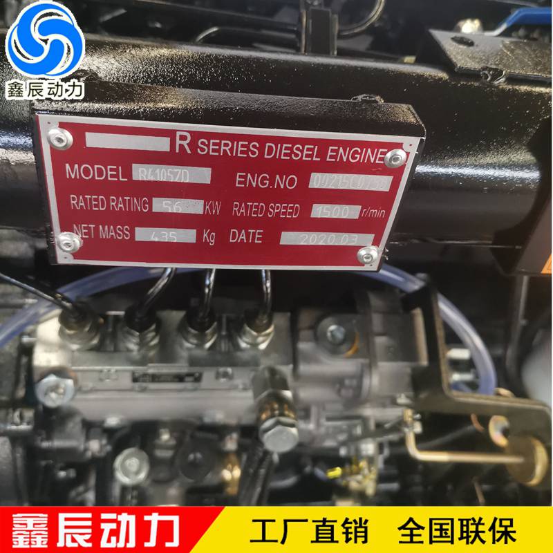 厂家销售潍坊4105柴油机 80马力离合器柴油机 四不像拉土车4105柴油机供应商
