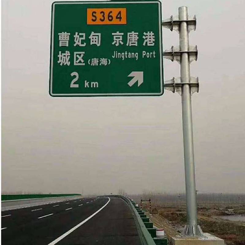 供应沧特公路标志牌3悬臂式标志杆沧州标志杆