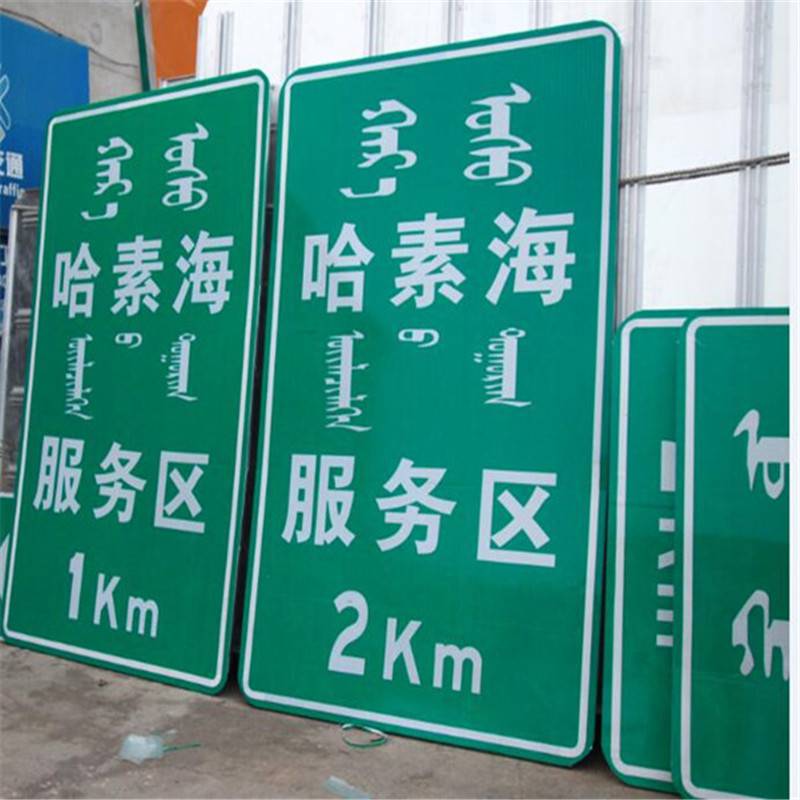 供应沧特公路标志牌3悬臂式标志杆沧州标志杆