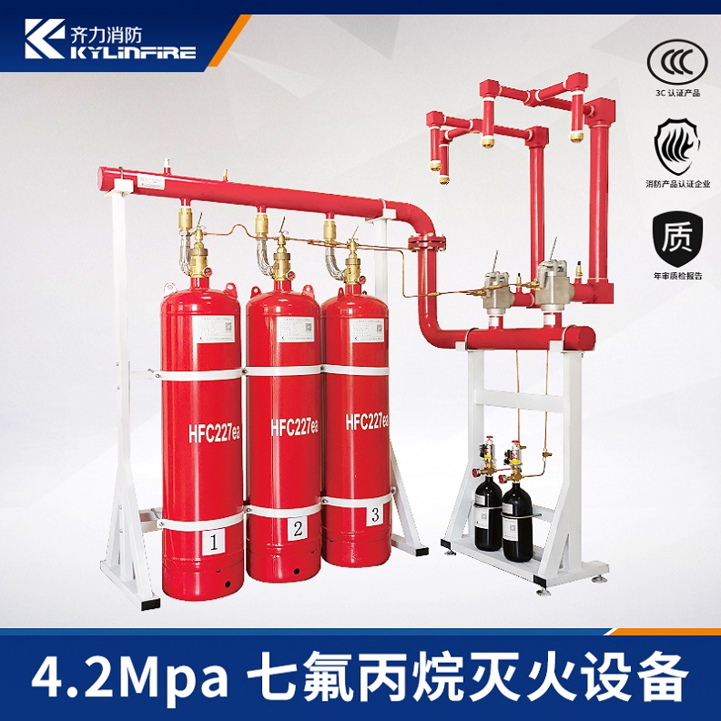 上海长宁管网自动灭火系统七氟丙烷气体厂家
