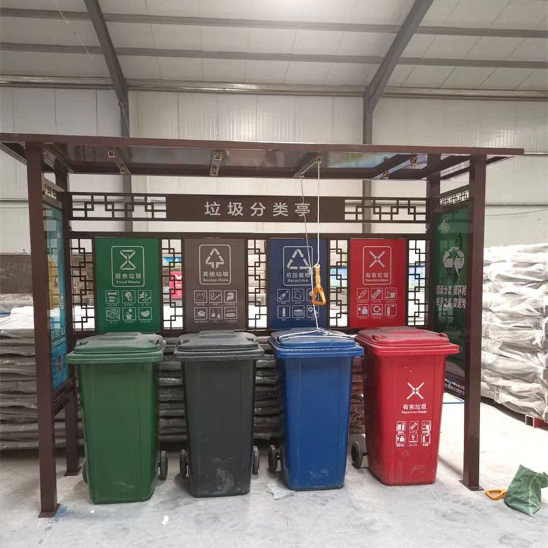 黄石-智能分类垃圾回收站-智能垃圾分类回收亭-厂家定做