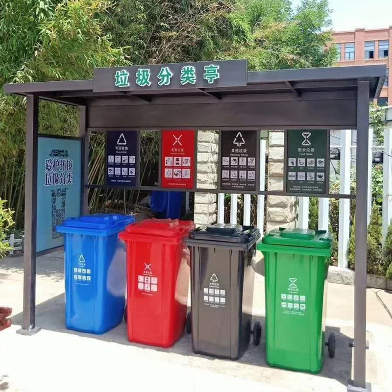 武汉东湖高新-环卫垃圾亭垃圾棚-厂家定做
