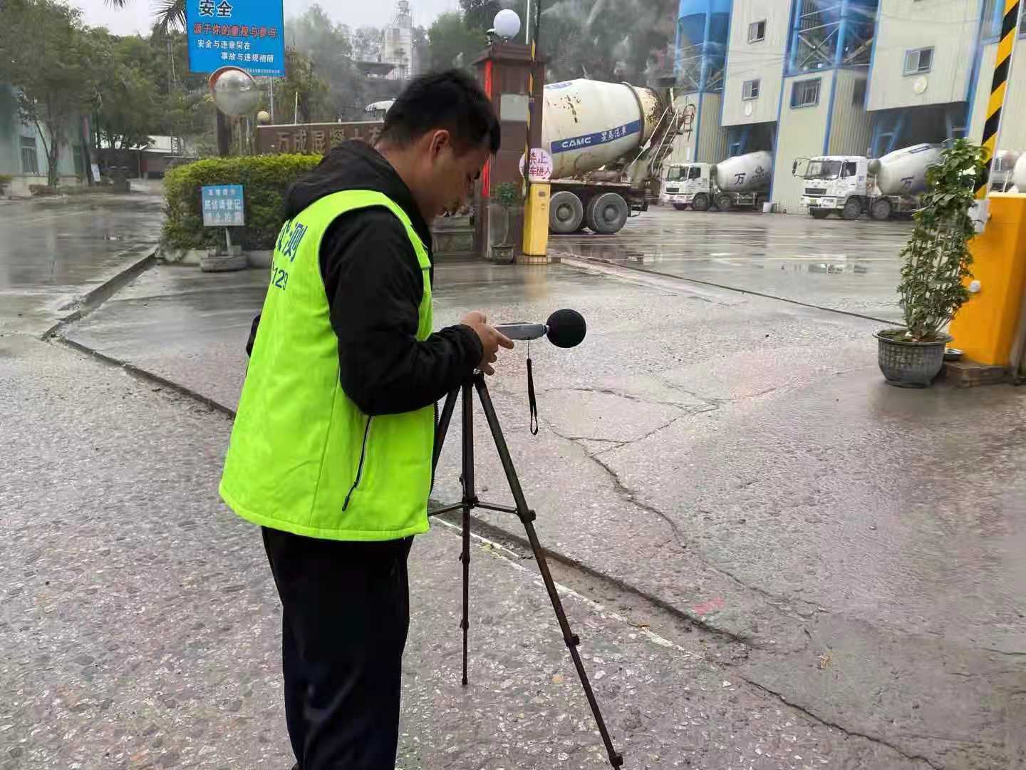 深圳环评流程价格 详情了解更多