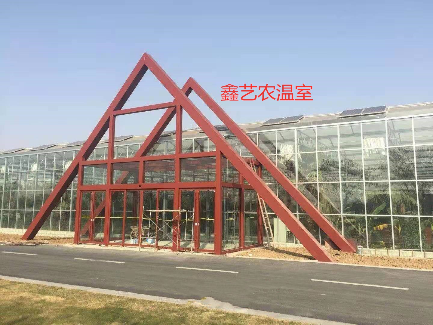 青州市鑫藝農溫室工程有限公司