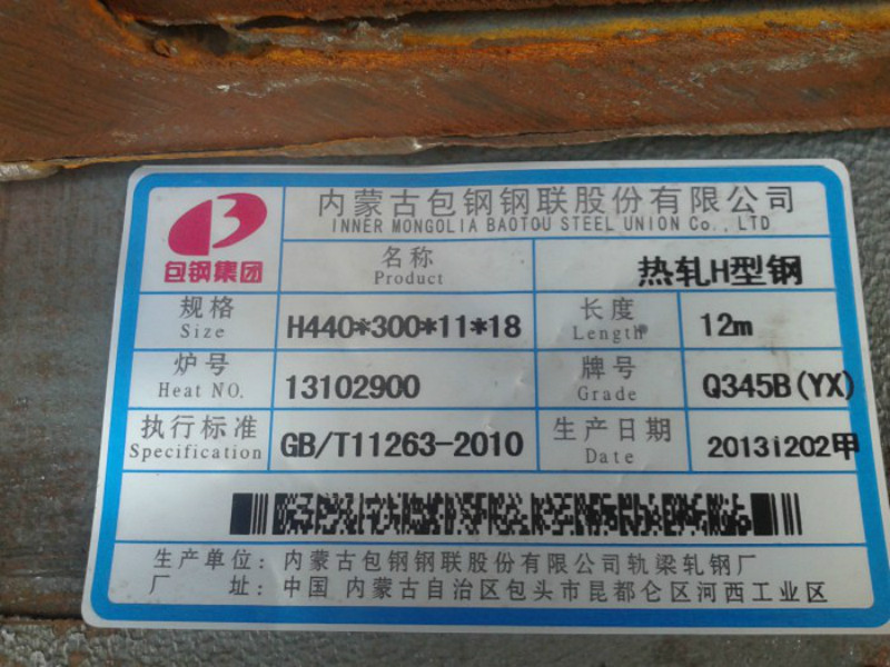 扬州q355c槽钢-莱钢槽钢厂家