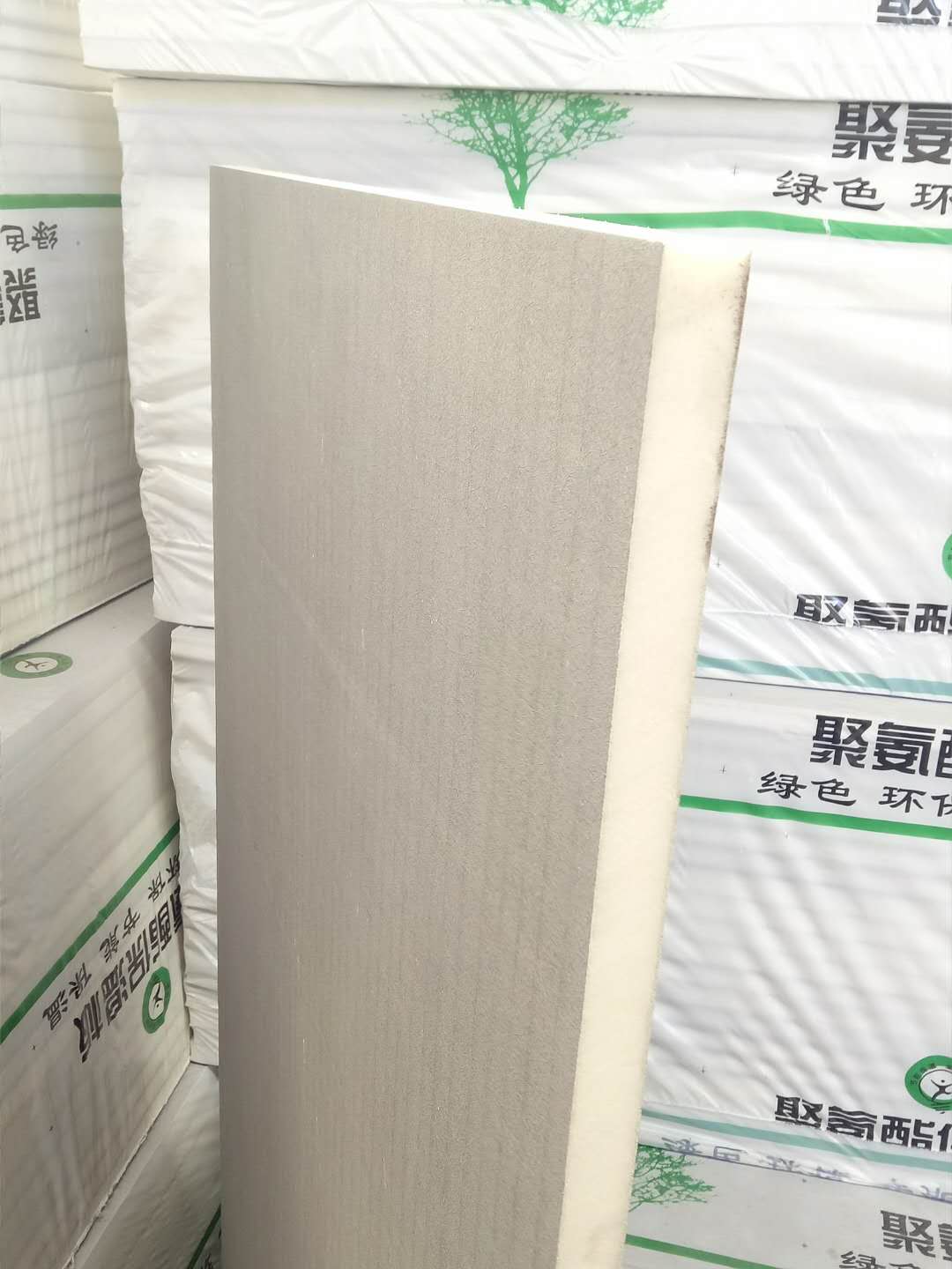 东莞聚氨酯保温板价格 聚氨酯板材
