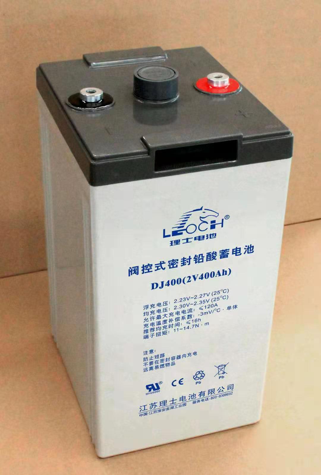 南京理士蓄电池型号 2V500AH 型号多种