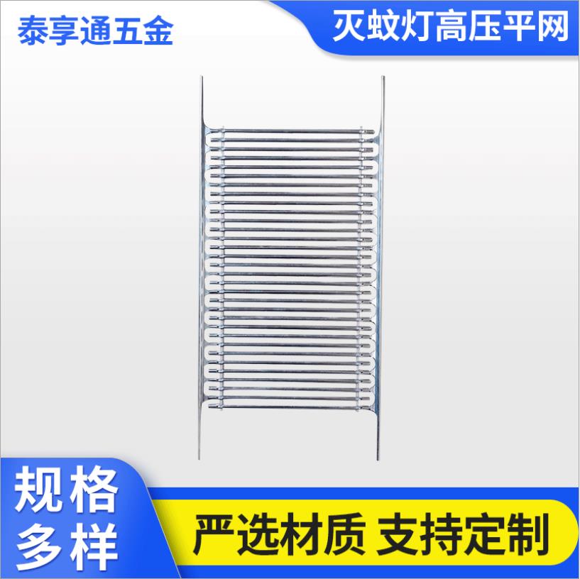 家用户外灭蚊灯曲网 平网灭蚊灯高压电击网电子灭蚊器网片 可定做