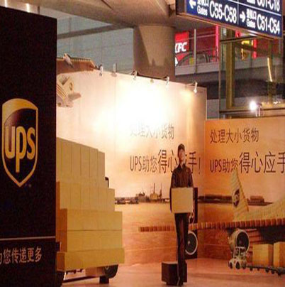 蚌埠淮上区UPS快递收费标准和注意事项