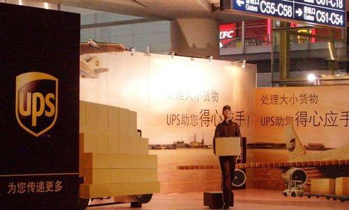 柳州柳南区UPS国际快递国际空运