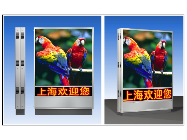 湖南廣告LED顯示屏 誠信經營 中山市鴻泰智慧顯示科技供應