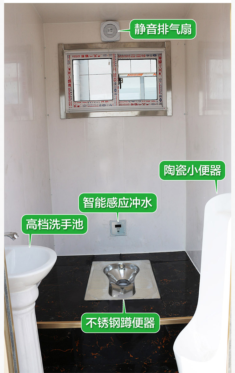 北京移动厕所厂家销售