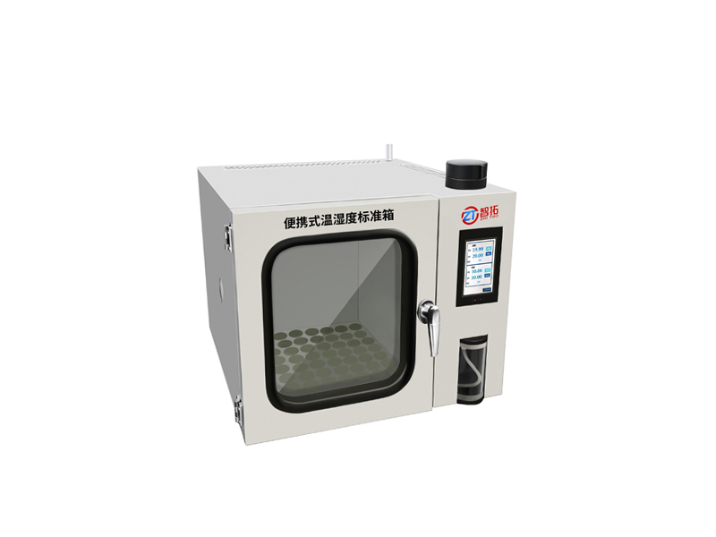 ZT-SX600便携式温湿度检定箱/温湿度标准箱