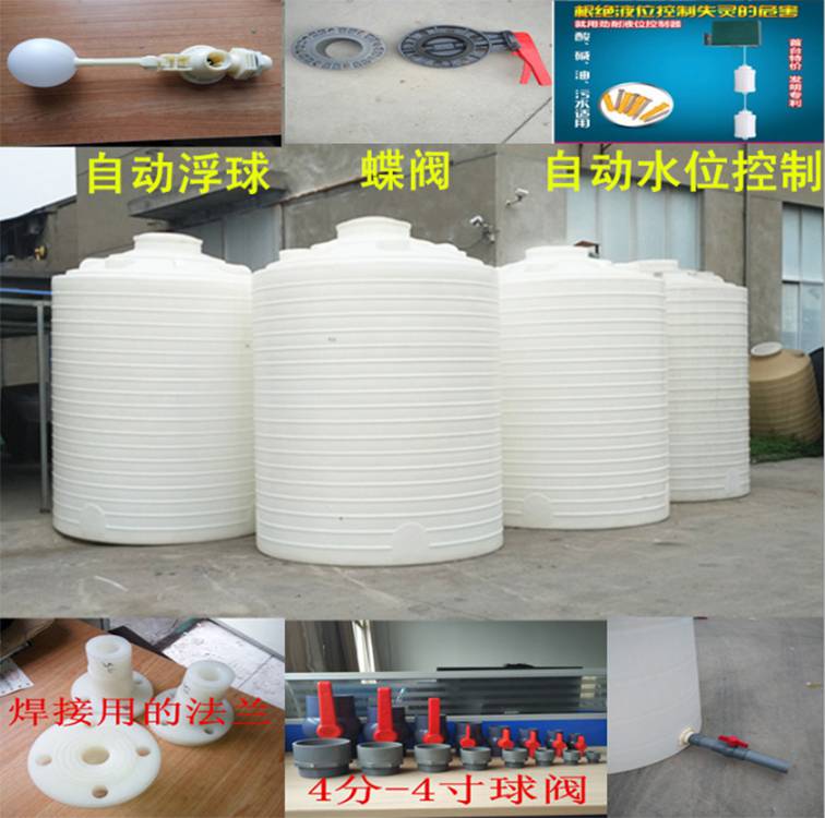 贵州2吨塑料桶 家用2立方PE水塔 食品级塑料水箱 厂家直销