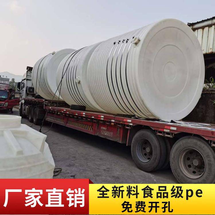 污水处理设备辽宁厂家供应15吨塑料桶