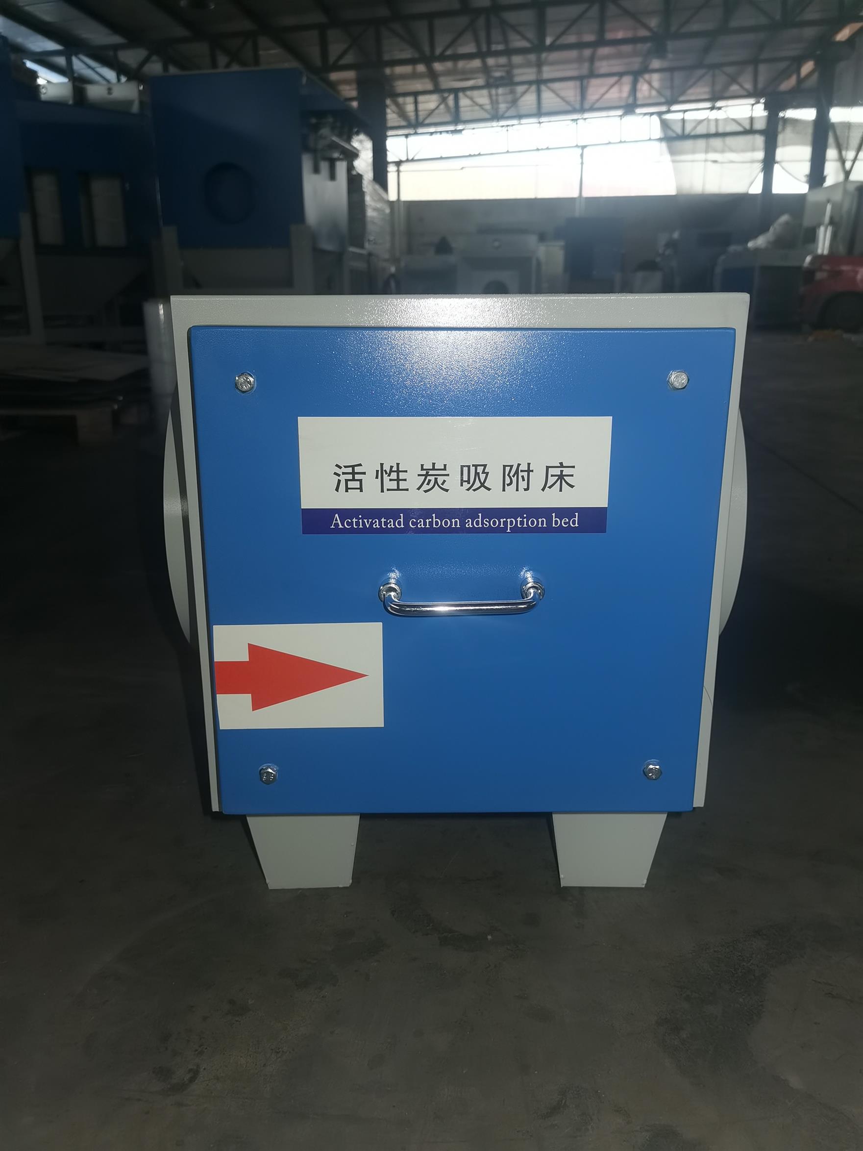 惠州环评活性炭过滤箱 运行原理 活性炭吸附床