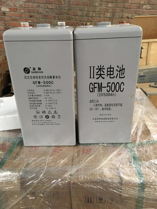 圣阳蓄电池GFMU-800C 重量
