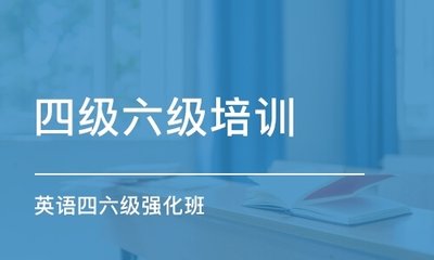 无锡沃尔得英语外教口语培训