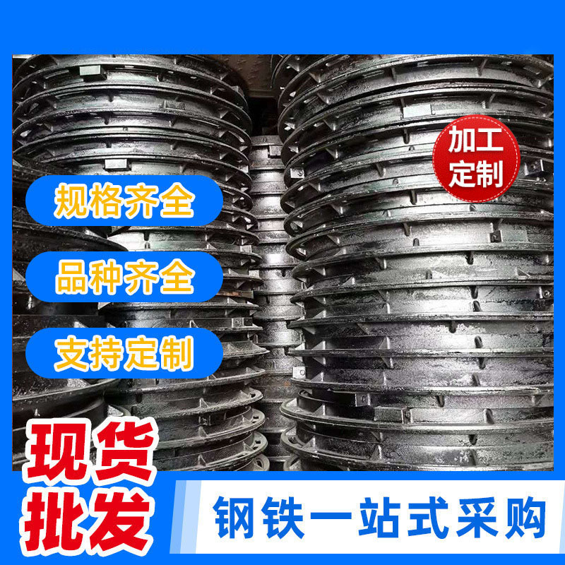 广东现货批发球优质球墨铸铁沙井盖 **排水盖电力沙井盖可定做