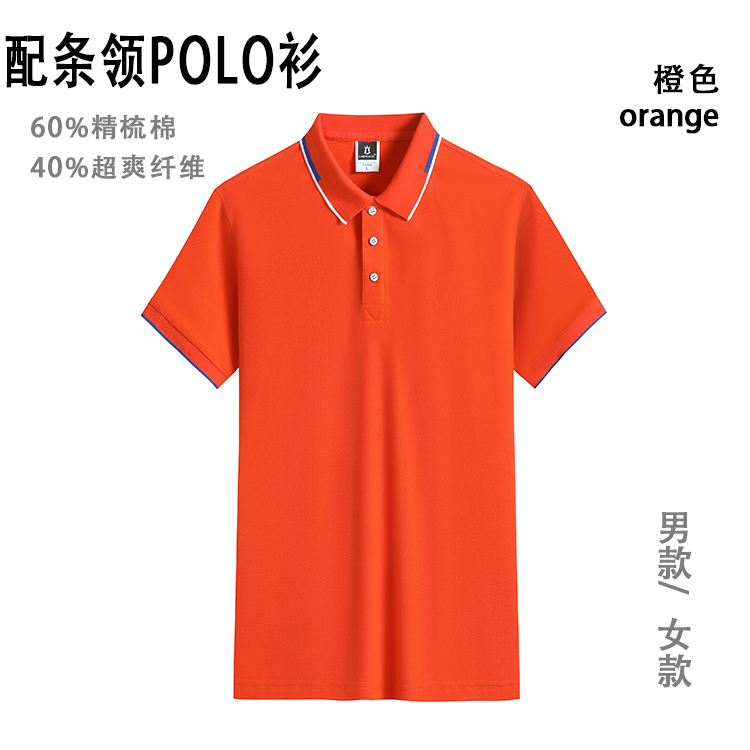 深圳廣告衫POLO衫定制現貨倉庫 質量好的POLO衫定制